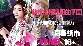 ASMR-中文音声NTR绿帽奴最喜欢看着老婆被人玩弄了